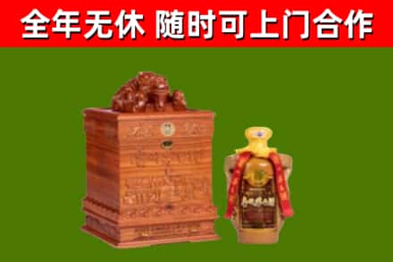 岳阳烟酒回收80陈年贵州茅台酒.jpg
