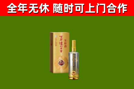 岳阳烟酒回收百年泸州.jpg