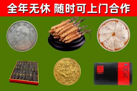 岳阳回收礼品