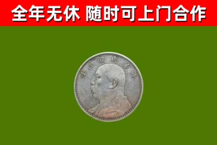 岳阳回收袁大头